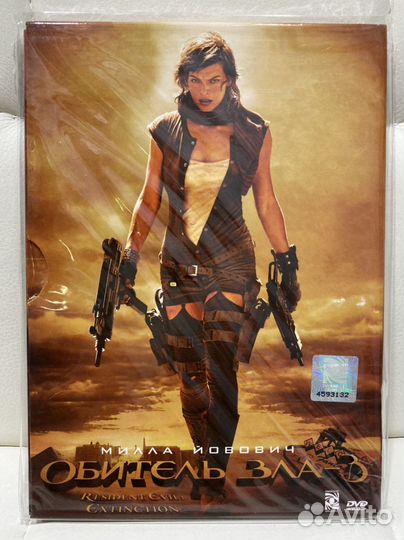 DVD Обитель зла 2 части. Коллекционное издание