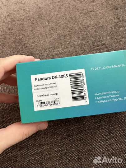 Автомобильная сигнализация Pandora DX40rs