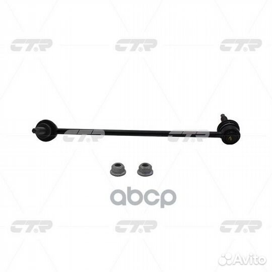 Старый номер clbz-1L) Стойка стабилизатора лев