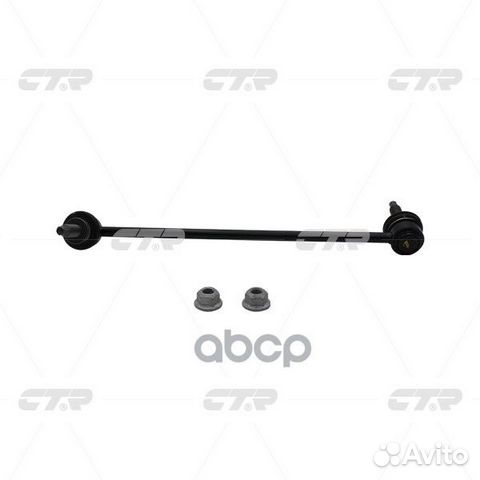 Старый номер clbz-1L) Стойка стабилизатора лев