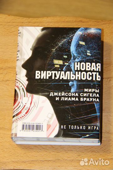 Книги: Фантастика и фэнтези