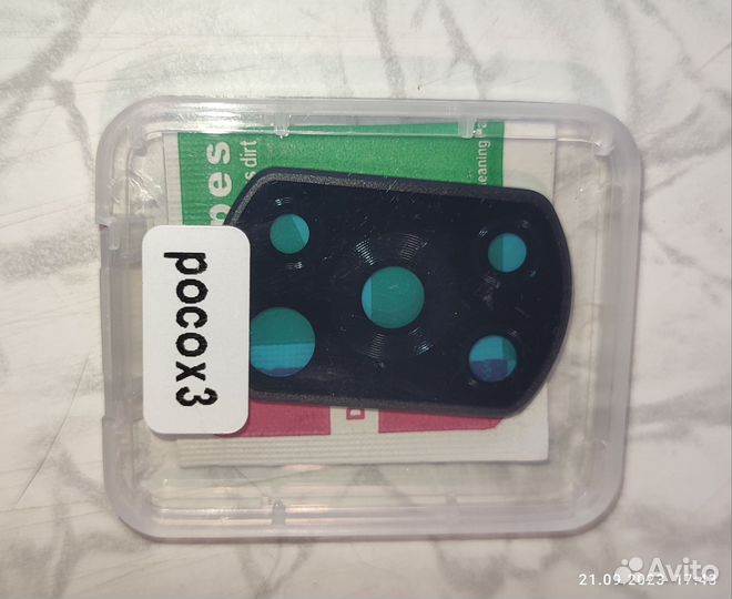 Защита для камеры Poco X3