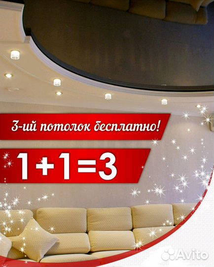 Натяжные потолки сатиновые