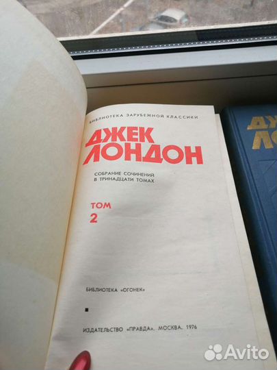 Книги Д. Лондон 13томов