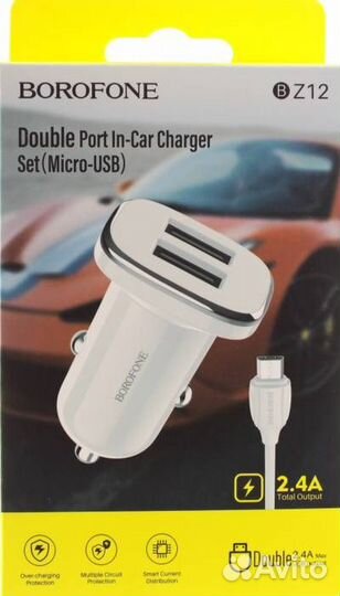 Автомобильное зарядное устройство borofone BZ12 2