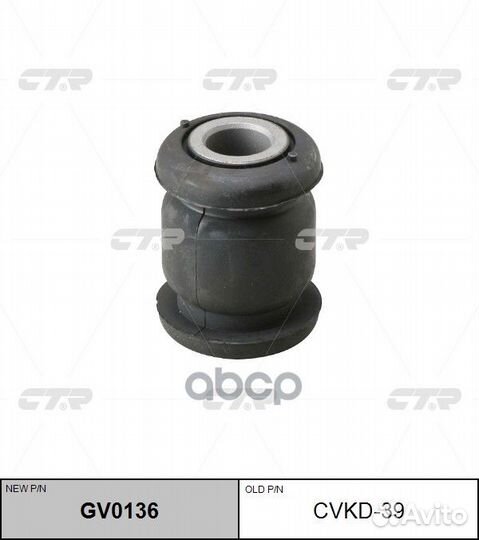 С-б.подрамника пер.chevrolet aveo 03- cvkd-39 CTR