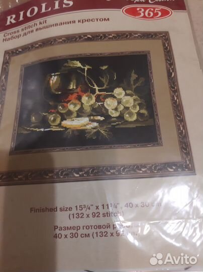 Набор для вышивания riolis
