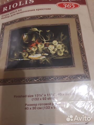 Набор для вышивания riolis