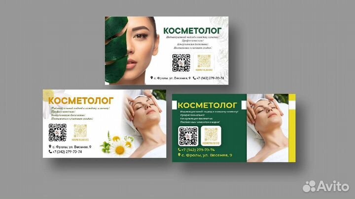 Разработка Дизайна