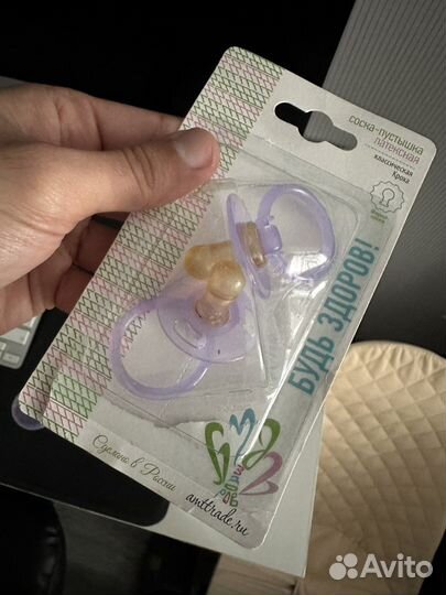 Соски пустышки для новорождённых