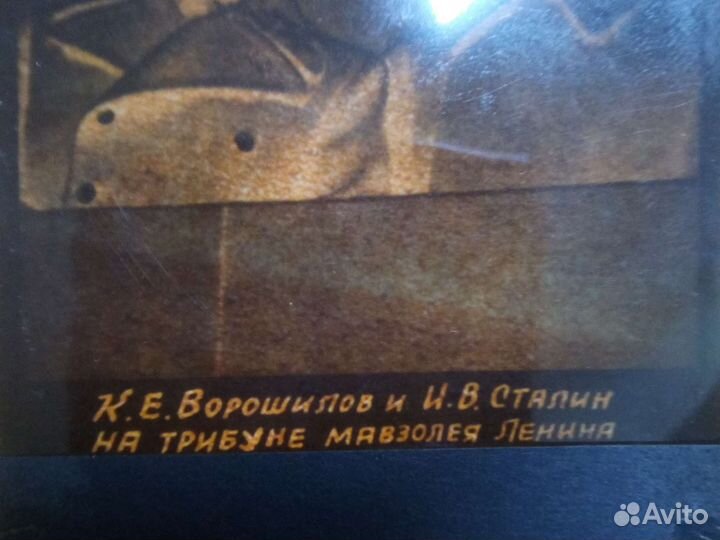 Дагерротип Сталин и Ворошилов