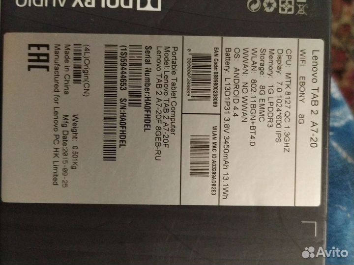 Планшет lenovo