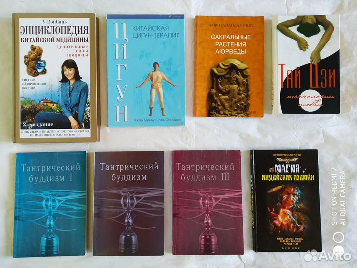 Восточная поэзия и проза. Кэмпо