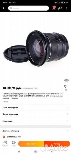 Объектив sony e, для aps-c матриц, 12mm, f2,8