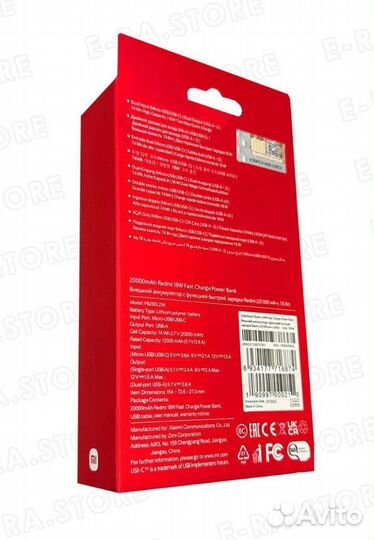 Powerbank xiaomi 20000 mAh Оригинал