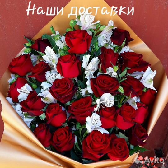 Цветы Лабинск с доставкой