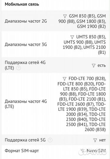 HUAWEI nova 10 Pro, 8/256 ГБ