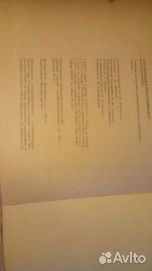 Книга раритетная организация обслуживания