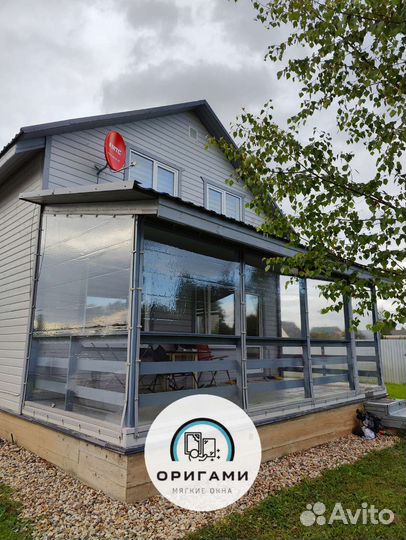 Мягкие окна