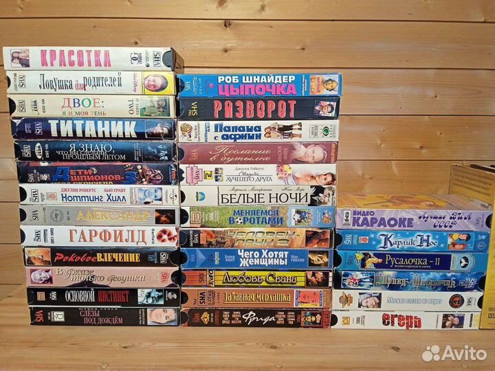 Кассеты vhs одним лотом
