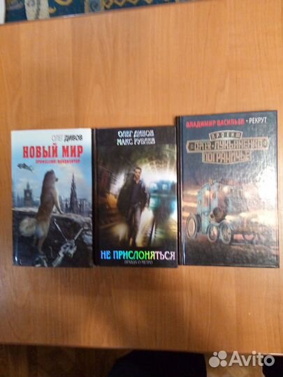 Фантастика