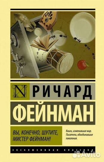 Электронная книга,продаю сам файл с разными книгам