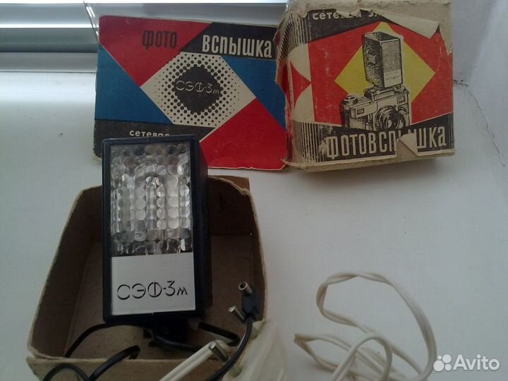 Фотовспышка сэф- 3м