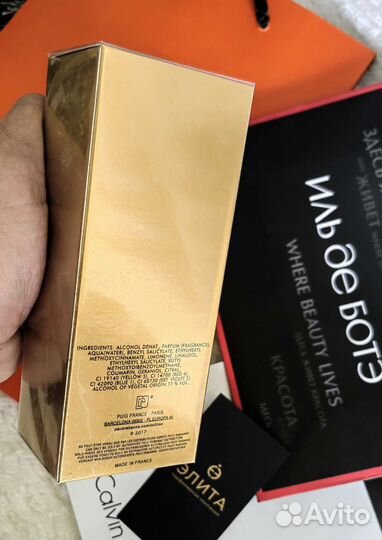 Paco Rabanne 1 Million Lucky