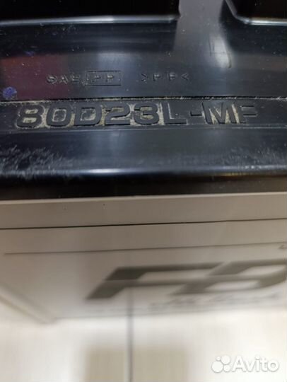 Аккумулятор бу