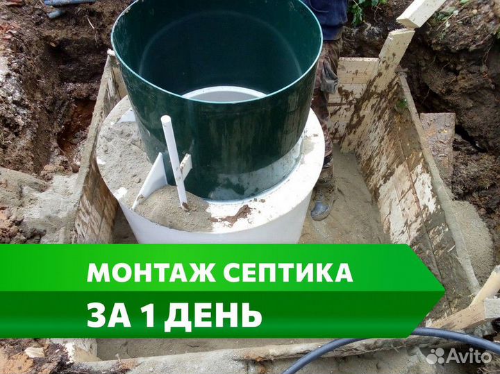 Кессон Титан под ключ