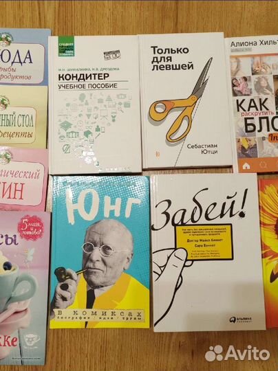 Много книг