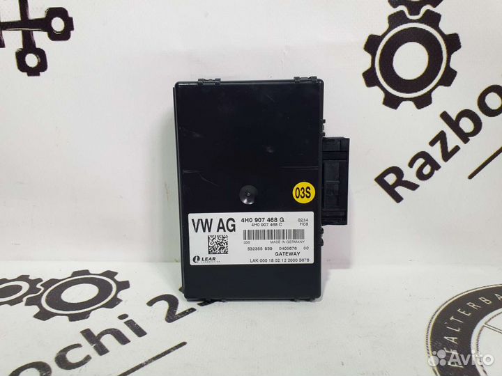 Блок диагностический интерфейс шин для Audi A8 D4