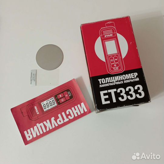 Аренда толщиномера