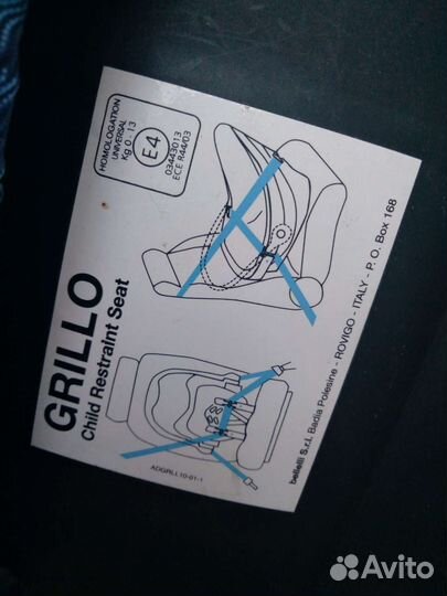 Детское кресло люлька