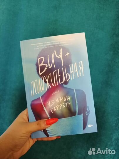 Продаются книги