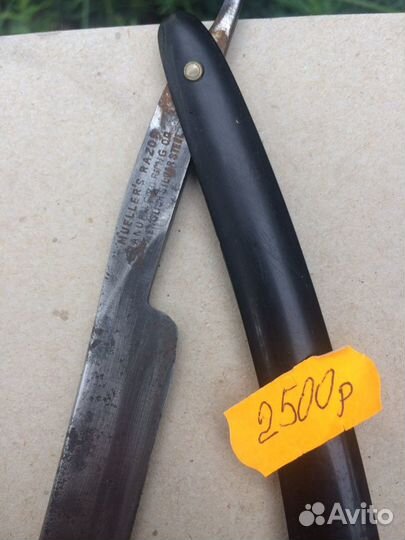 Опасная бритва