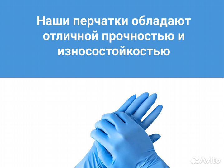 Перчатки нитриловые опт 50 коробок