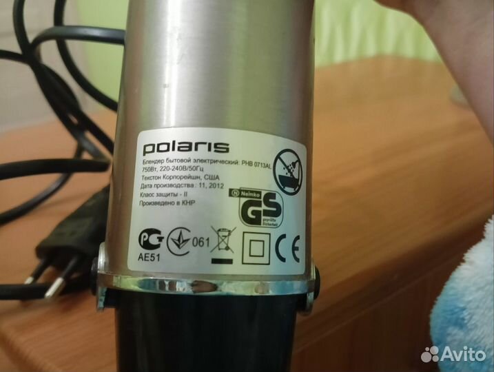 Блендер Polaris PHB 0713AL