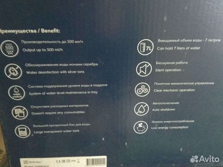 Electrolux мойка воздуха состояние новой