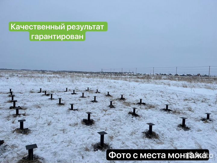 Винтовые сваи