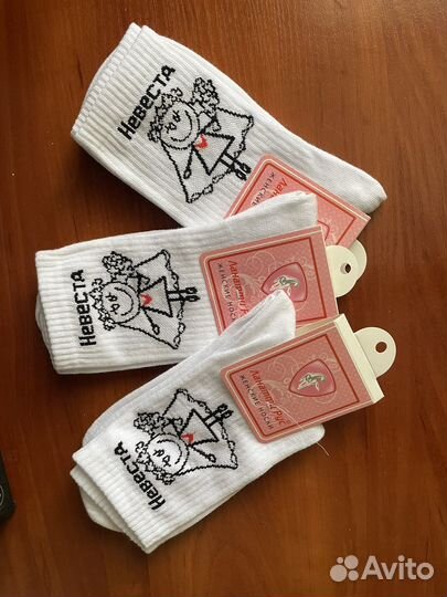 Носки женские