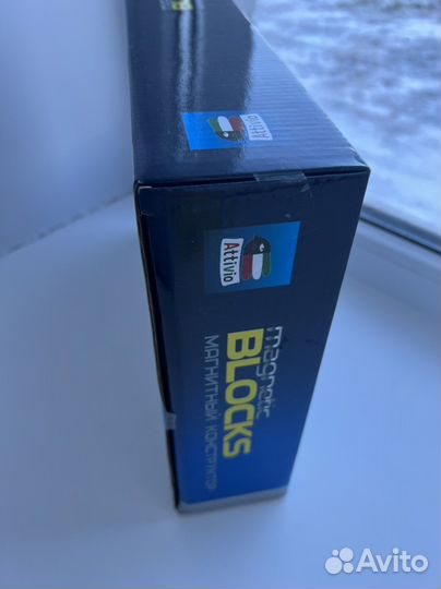 Магнитный конструктор новый