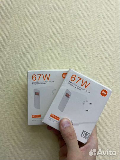 Зарядное устройство на 67W, Turbo Charger