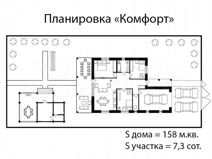 Дом 158 м² на участке 7,3 сот.