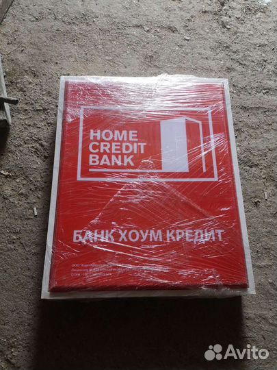 Светодиодный короб 70х90