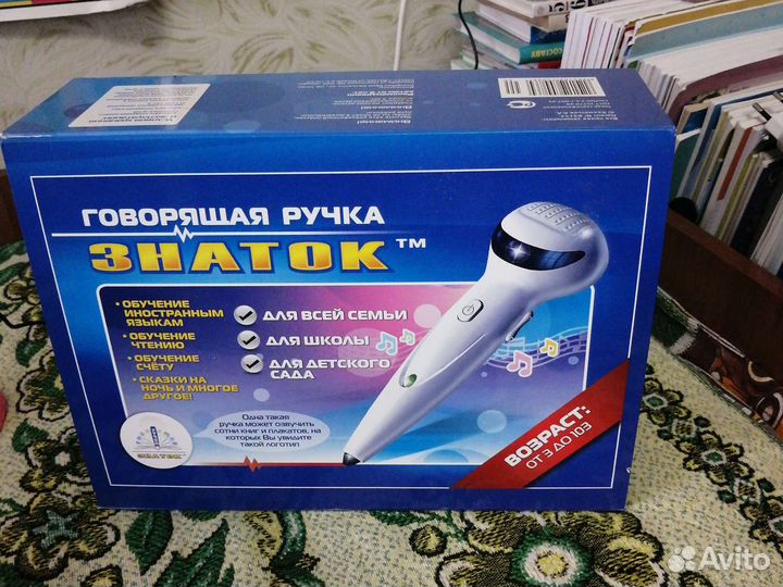 Говорящая ручка знаток