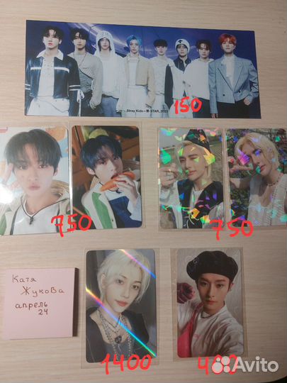 Карты stray kids
