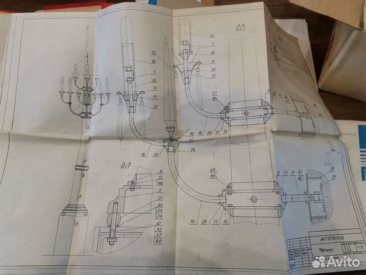 Чертежи светильников Малого театра Пяткин И.А