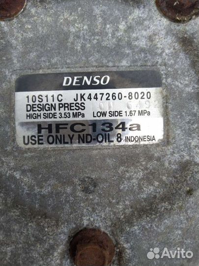 Компрессор кондиционера Toyota Hilux 2014 2.5 D