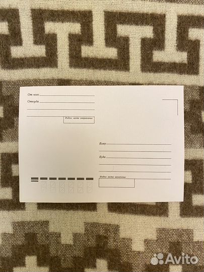 Новые почтовые конверты С6